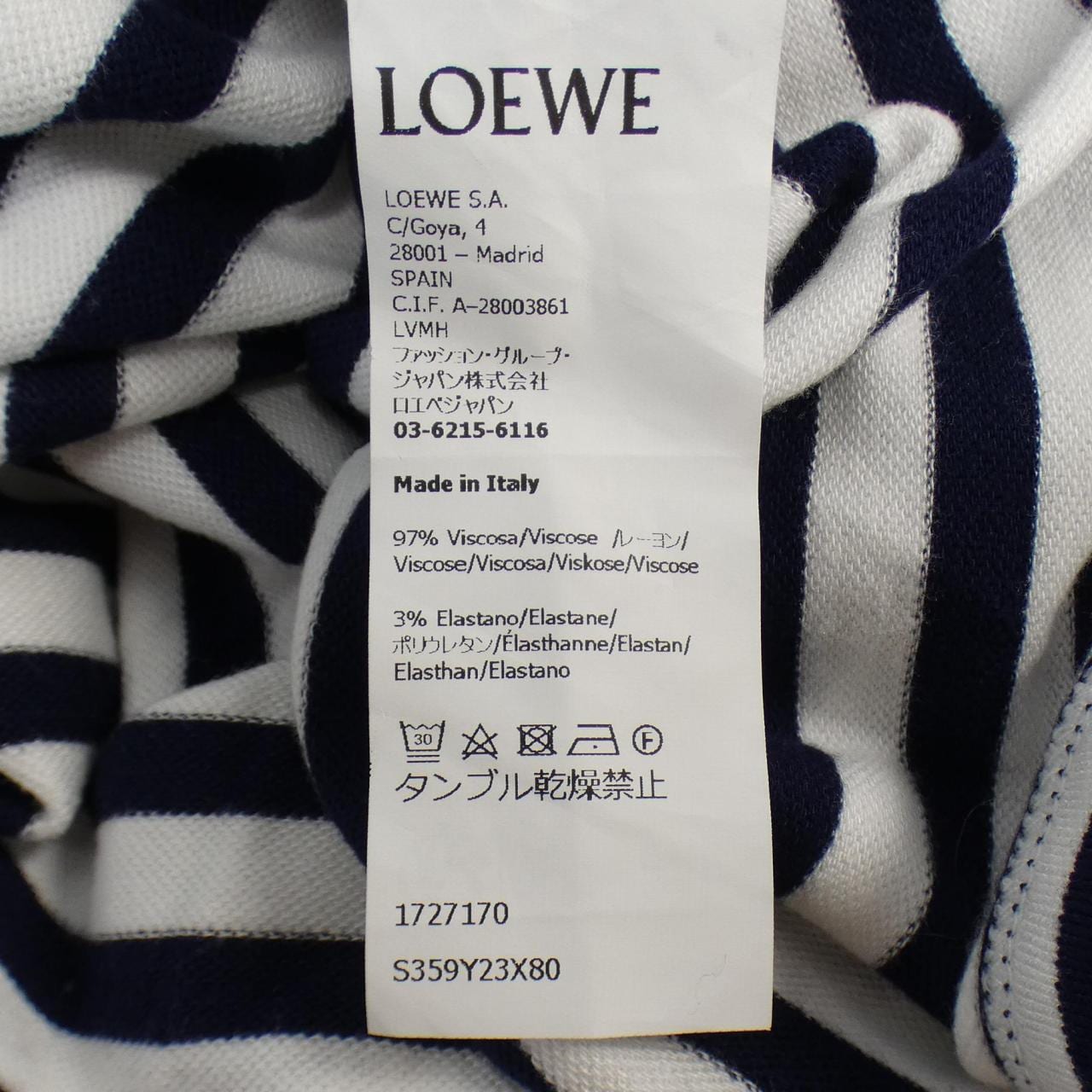 Loewe LOEWE top