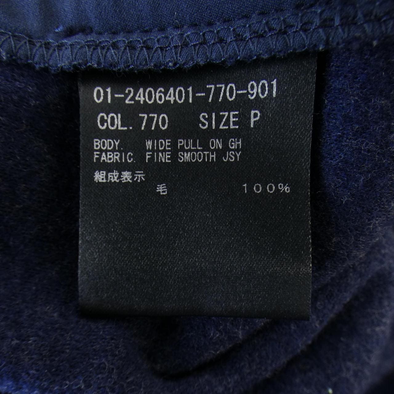 生理theory裤子