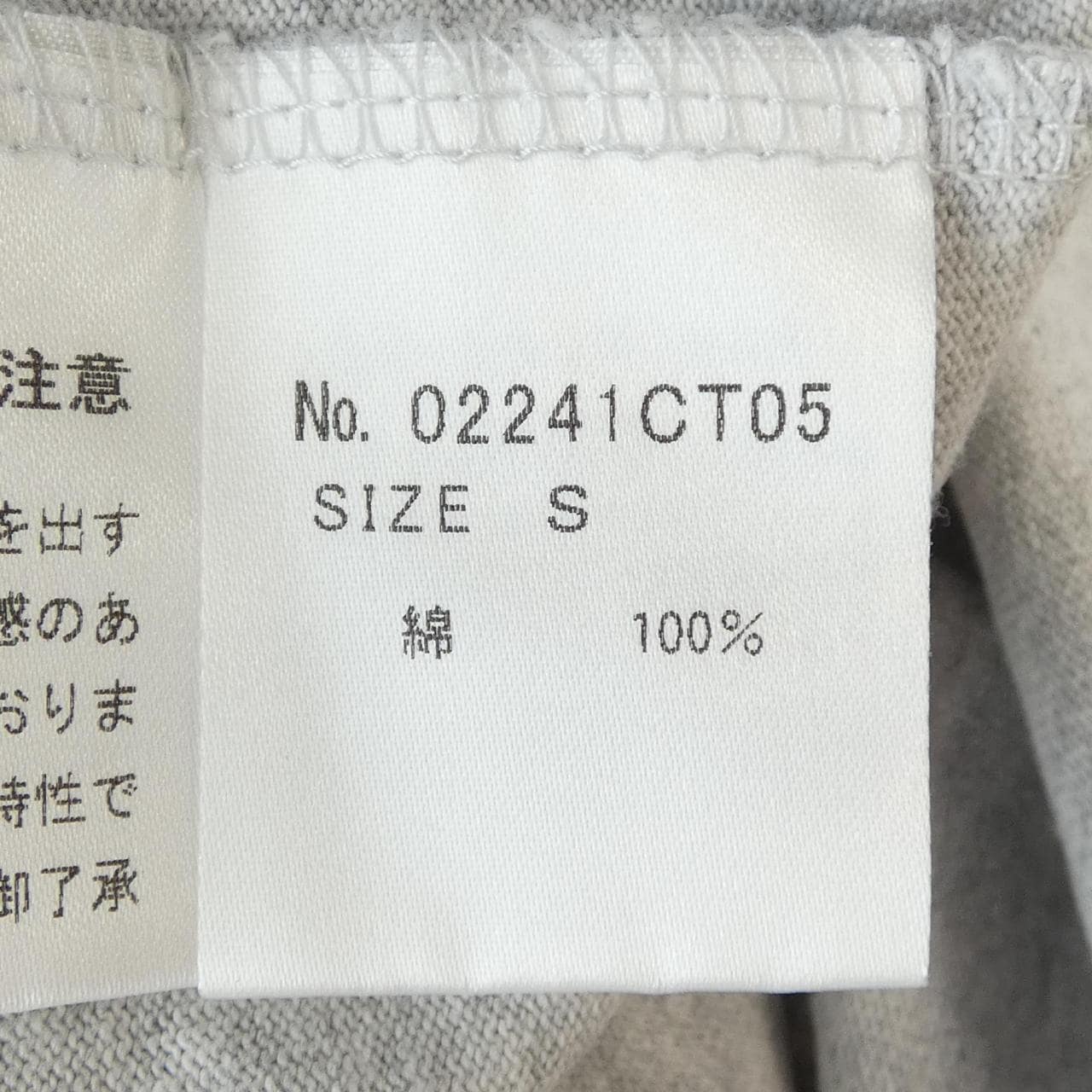 ヒステリックグラマー HYSTERIC GLAMOUR 02241CT05 Tシャツ