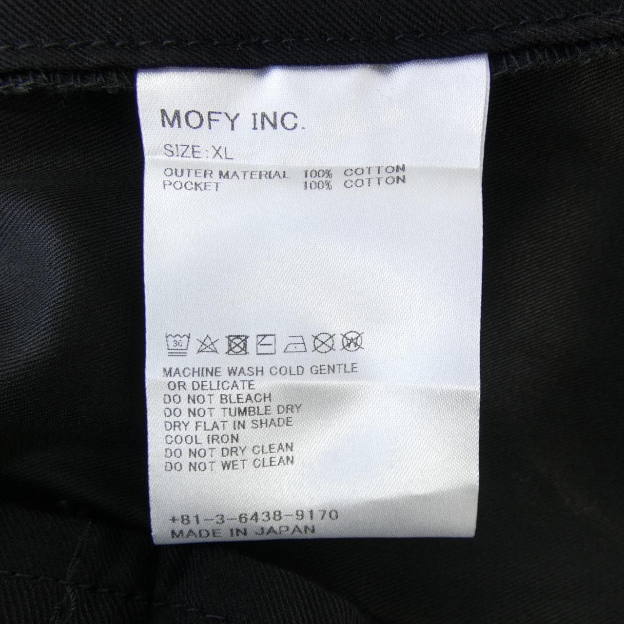 シークエル SEQUEL パンツ