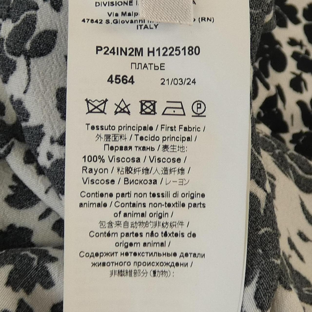ヌメロヴェントゥーノ N°21 P24IN2M H1225180 ワンピース