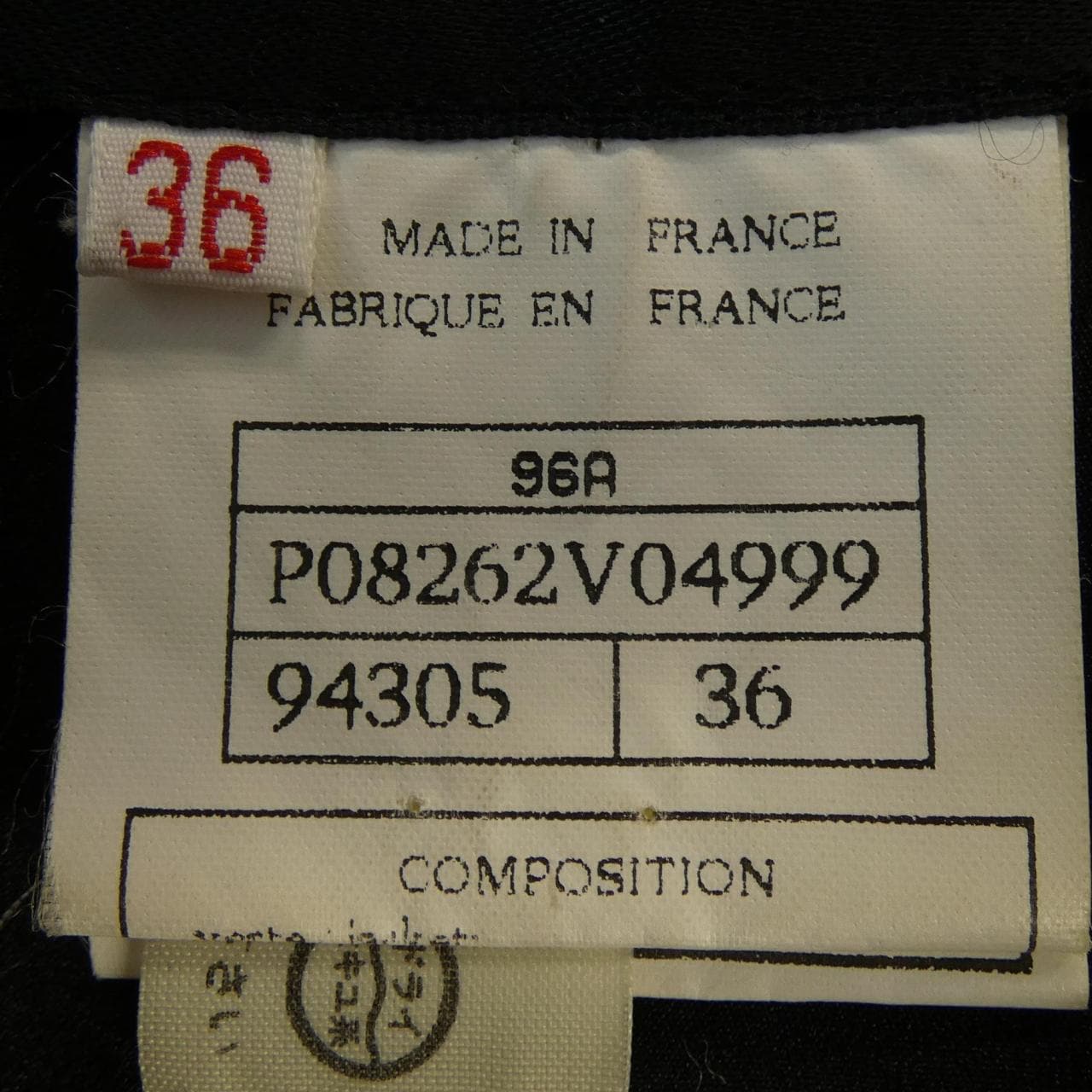 [vintage] CHANEL P08262V04999 96A Collarless Jacket