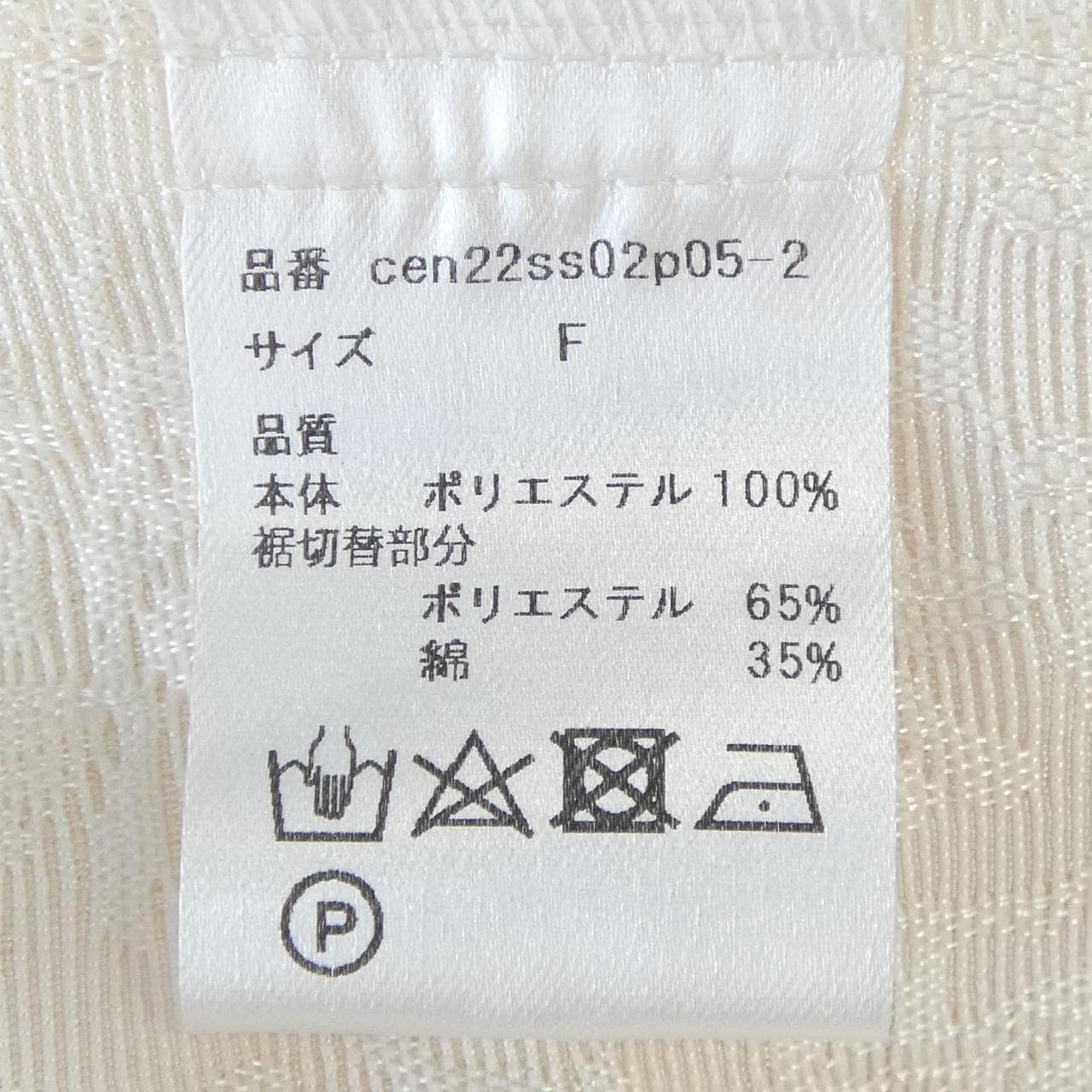 cen. チュニック