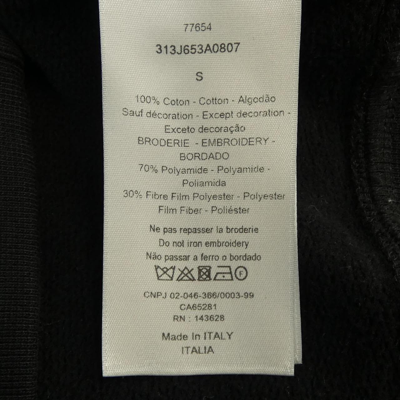 ディオール DIOR リラックスフィットフーデッドスウェットシャツ 313J653A0807 ERL パーカー