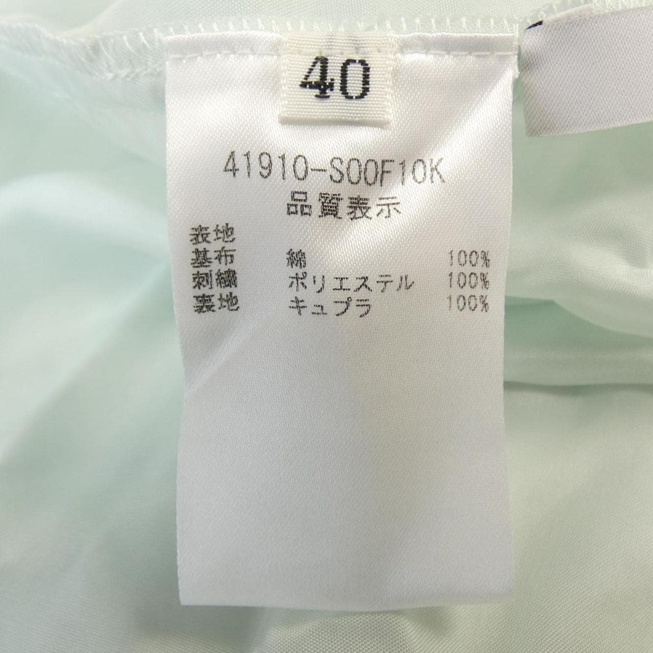 フォクシー FOXEY 41910-S00F10K ワンピース