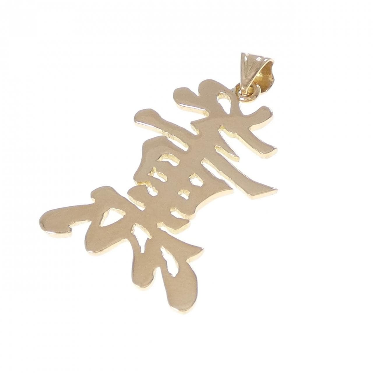 K18YG ペンダント