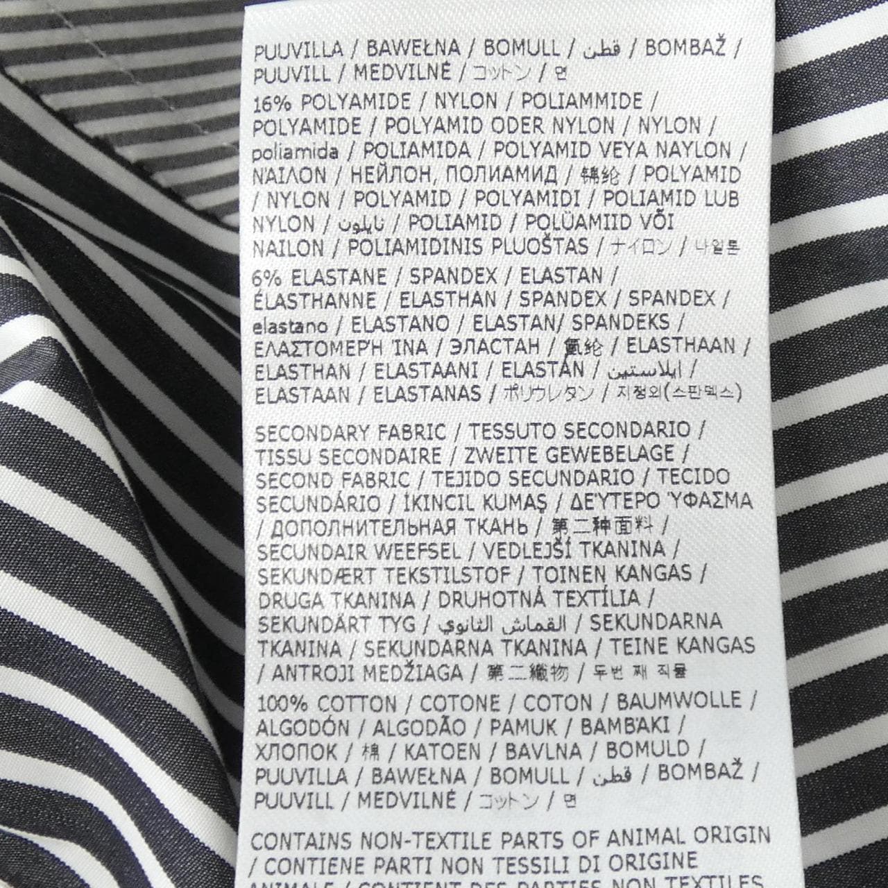 メゾンマルジェラ Maison Margiela S50DT0029 シャツ