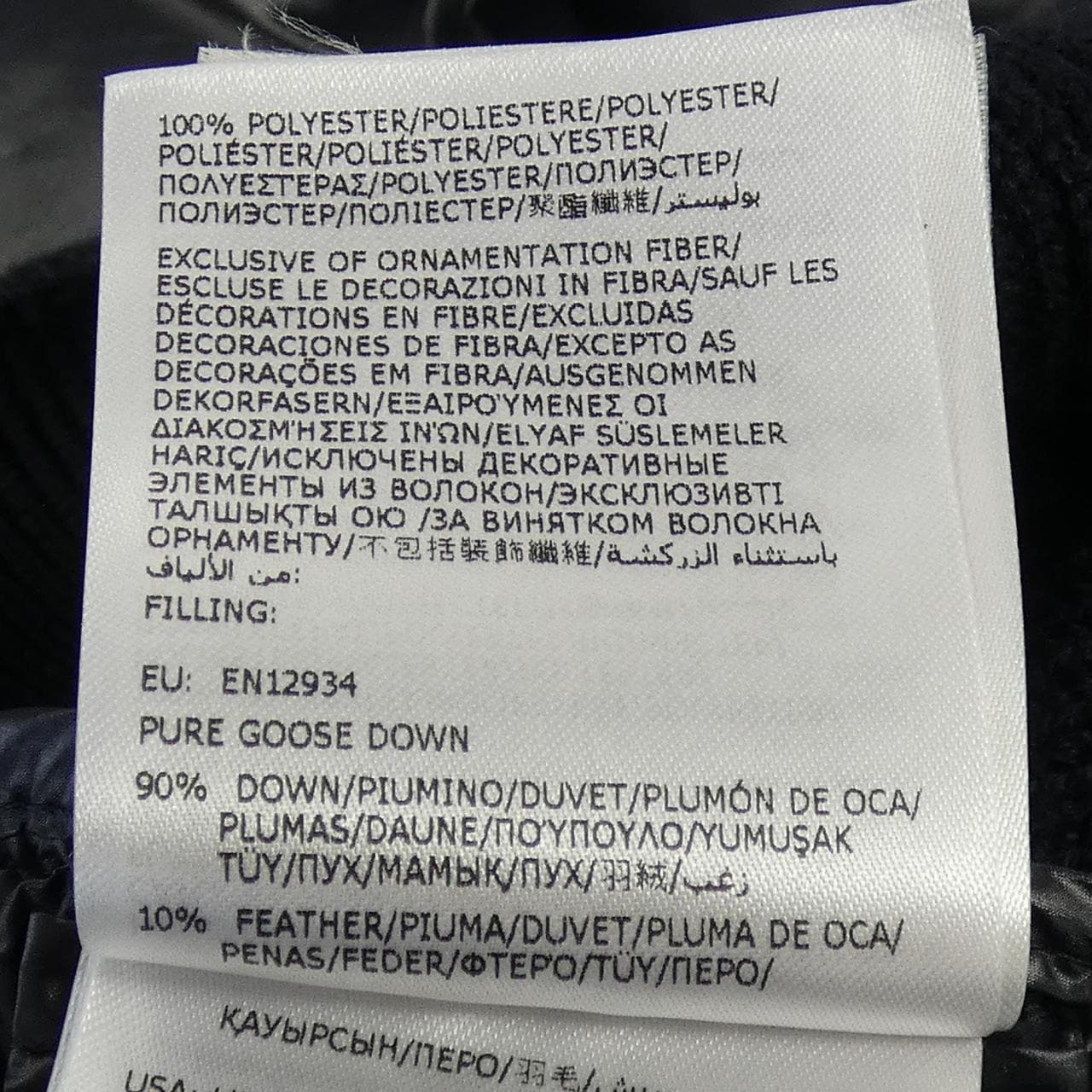 モンクレール MONCLER 20919B00017 ダウンジャケット