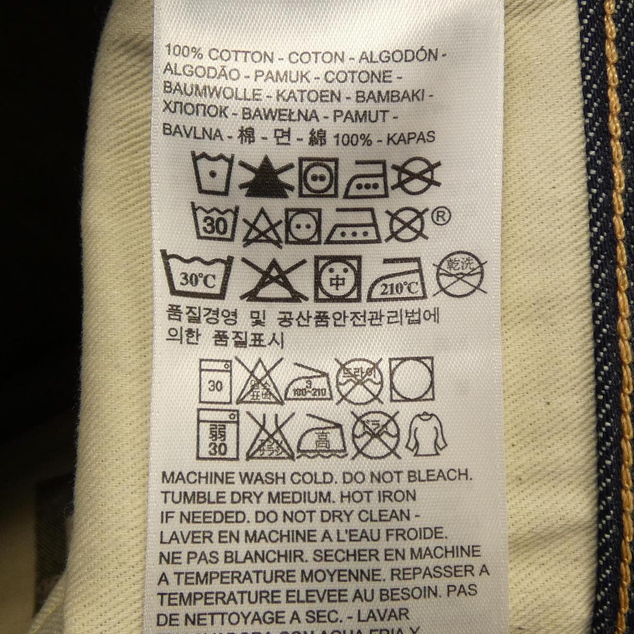 リーバイスヴィンテージクロージン LEVI'S VINTAGE CLOTHING 501XX ジーンズ