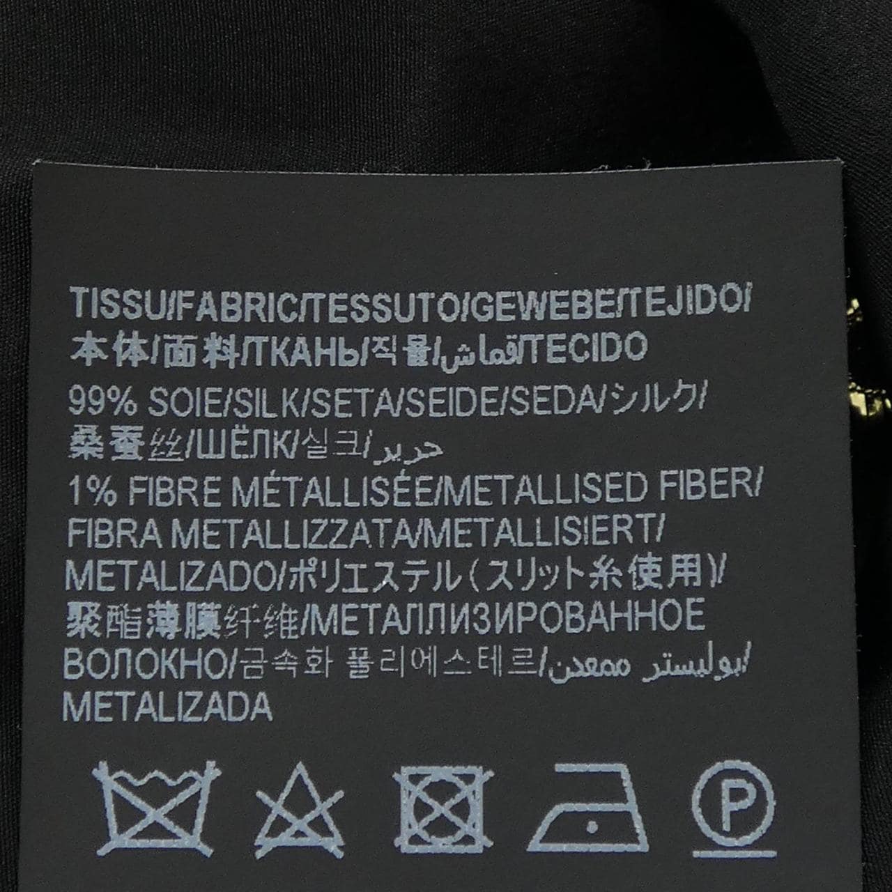 サンローラン SAINT LAURENT 646850 Y1F25 シャツ