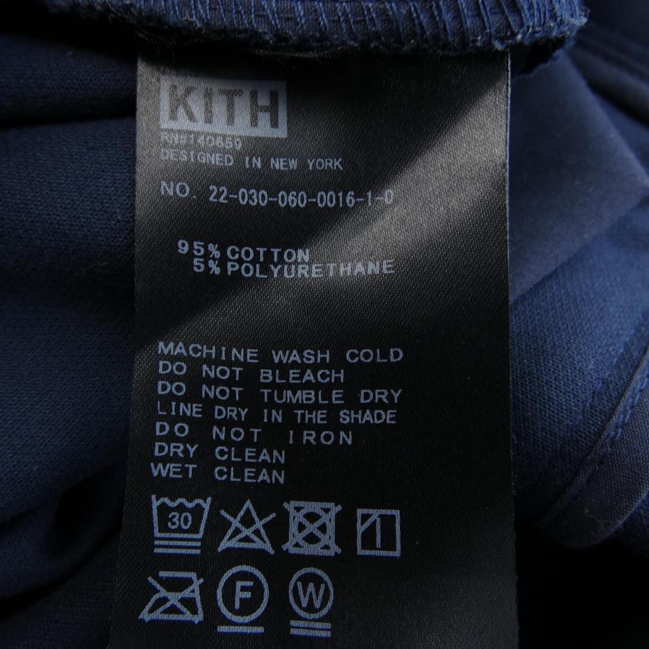 キス KITH パンツ