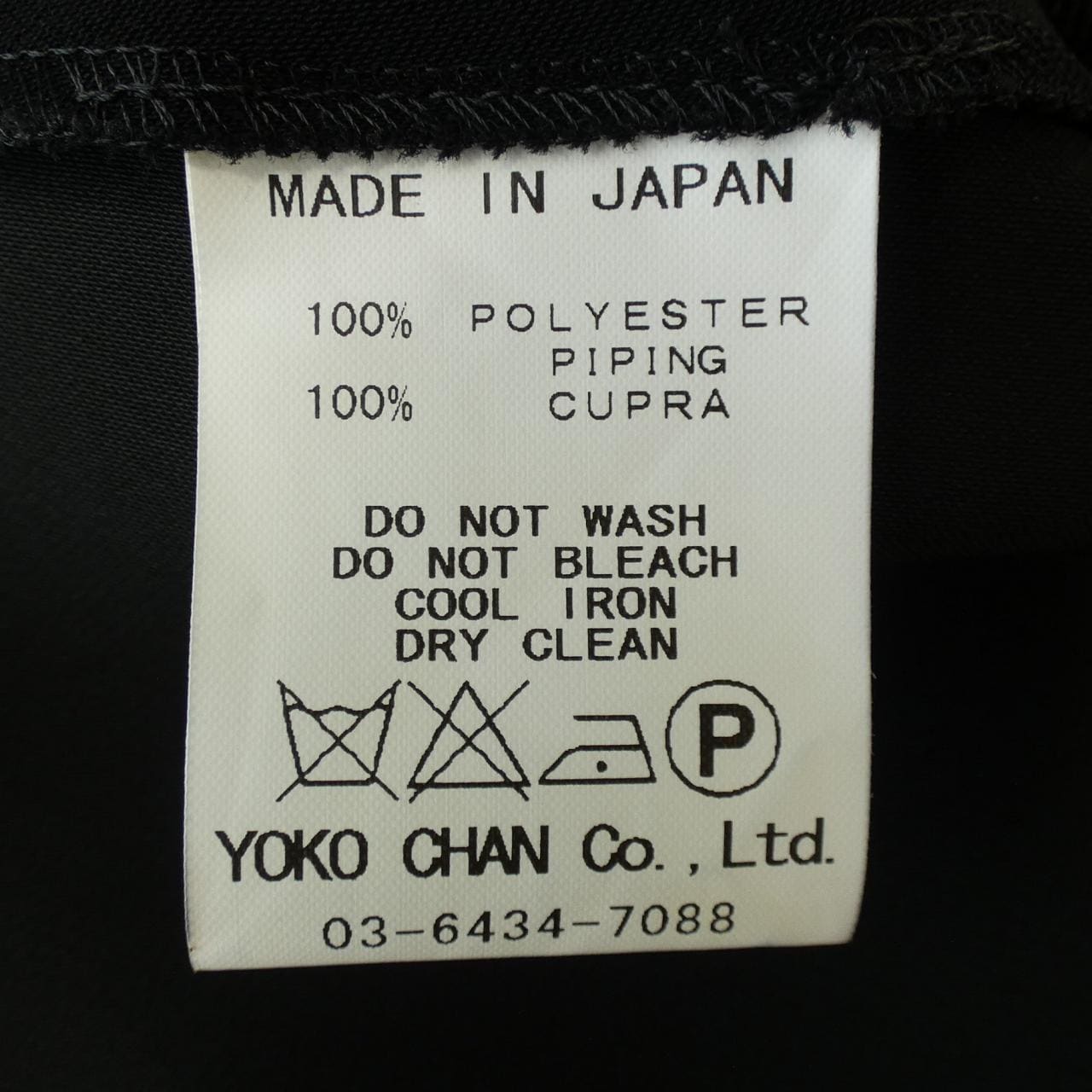 YOKO CHAN One-piece dress