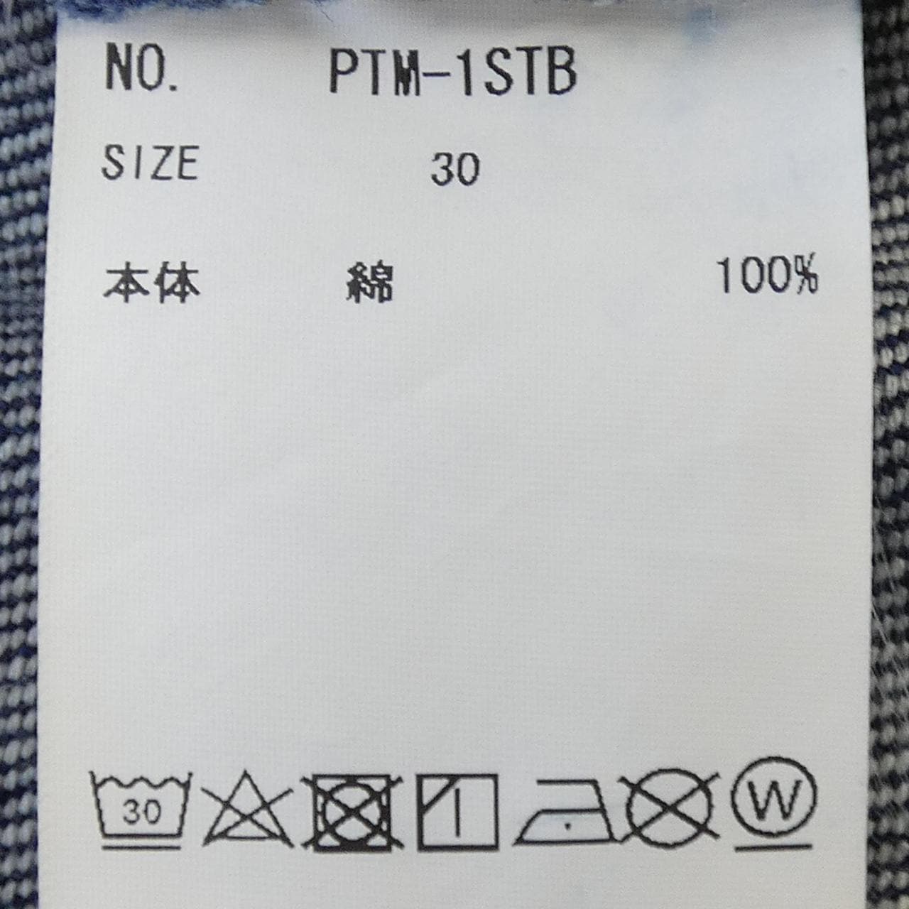 CIOTA PTM-1STB ジーンズ