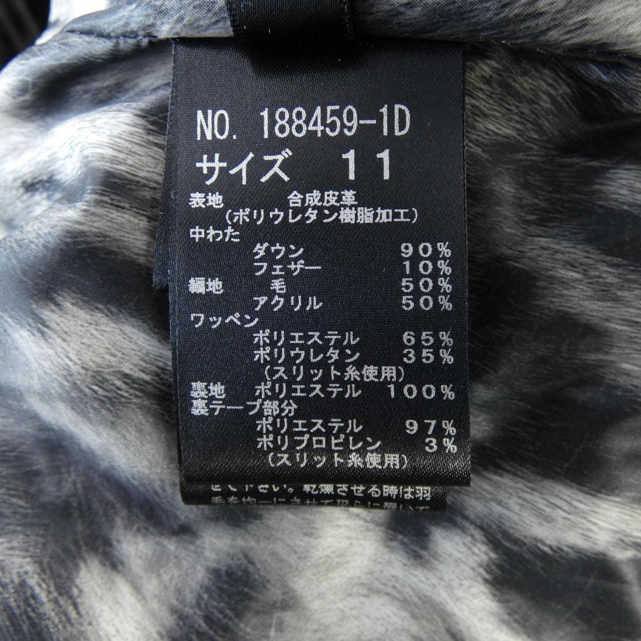 Italy Italiya down coat