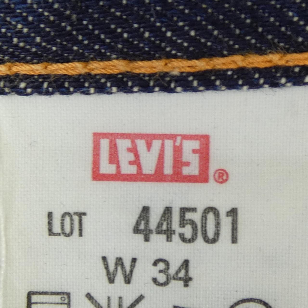 リーバイスヴィンテージクロージン LEVI'S VINTAGE CLOTHING 44501 ジーンズ