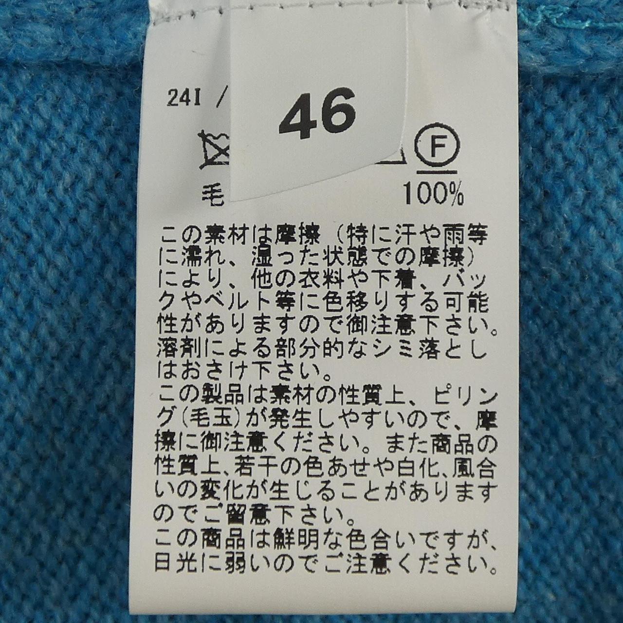 グランサッソ Gran Sasso ニット