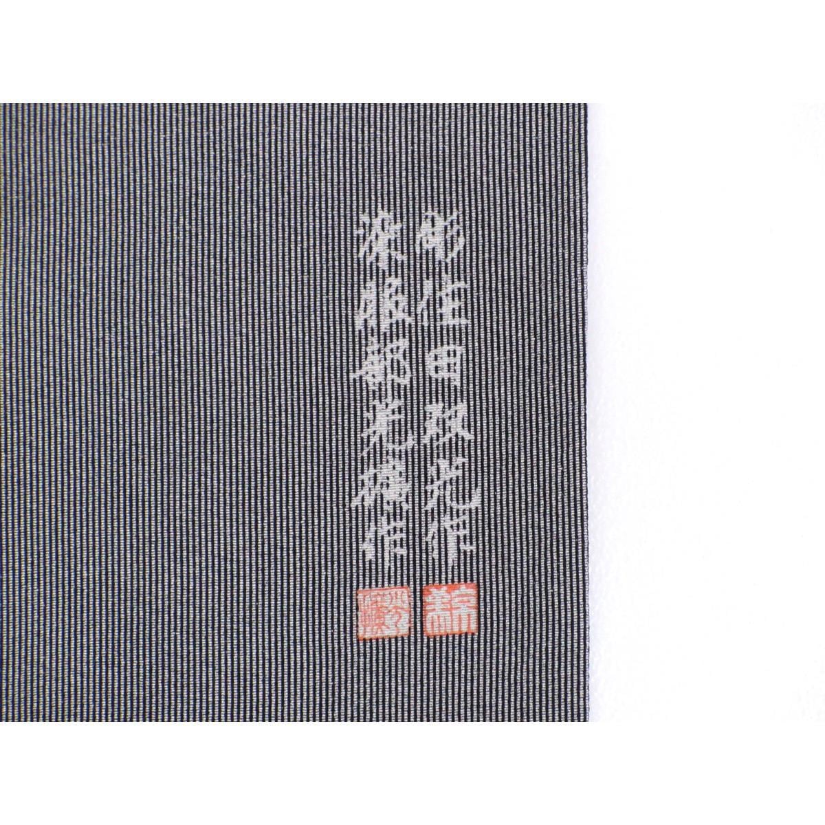 小纹