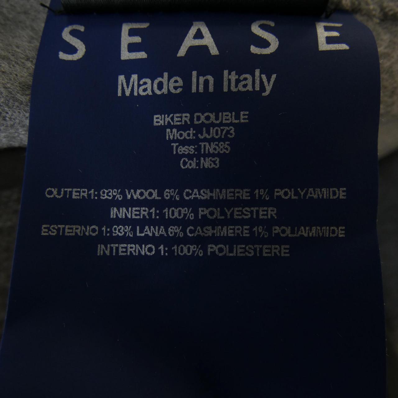 シーズ SEASE ブルゾン