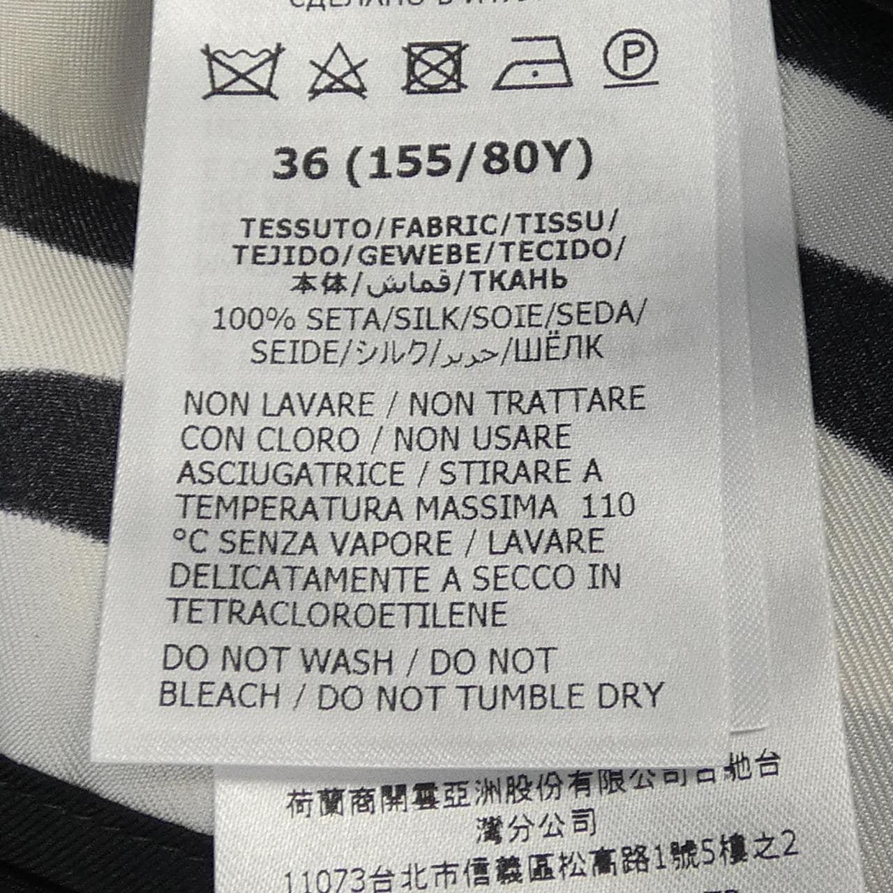 グッチ GUCCI 737782 ZAMDI シャツ