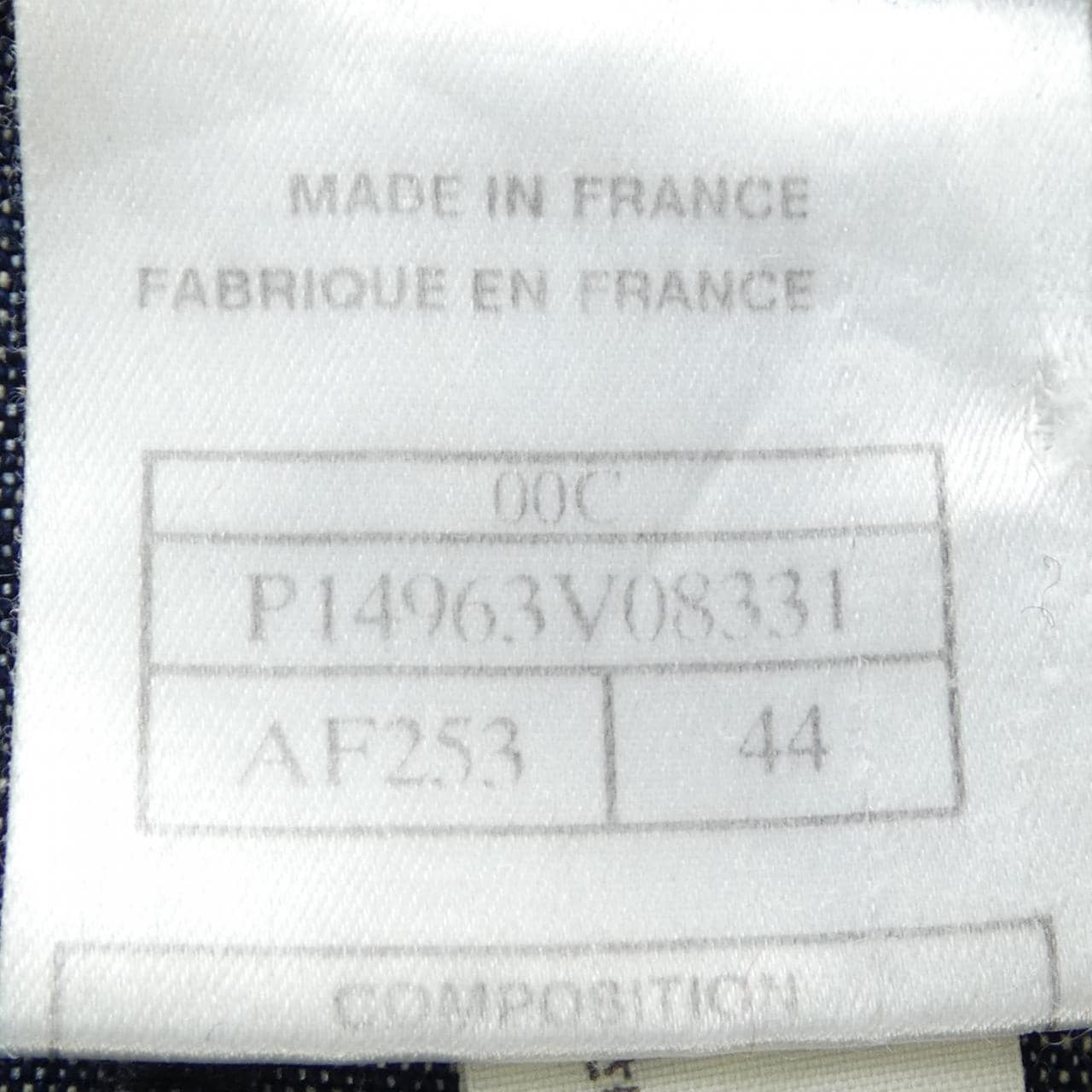 【ヴィンテージ】シャネル CHANEL IDENTFICATION P14963V08331 00C ジャケット