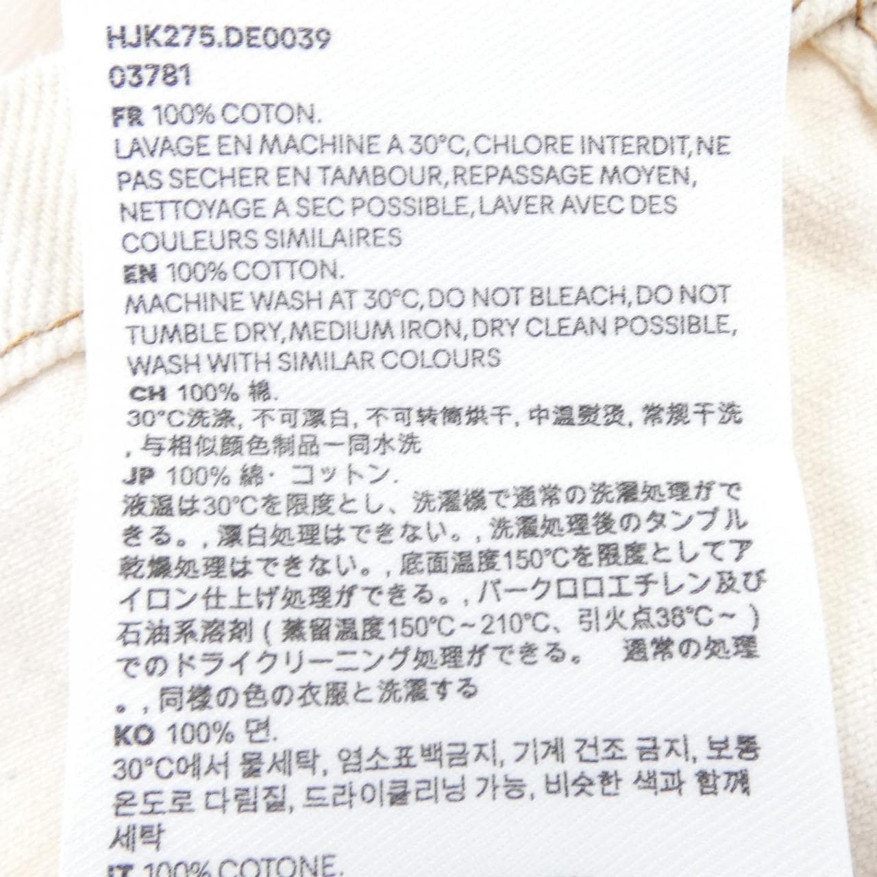 AMI HJK275.DE0039外套