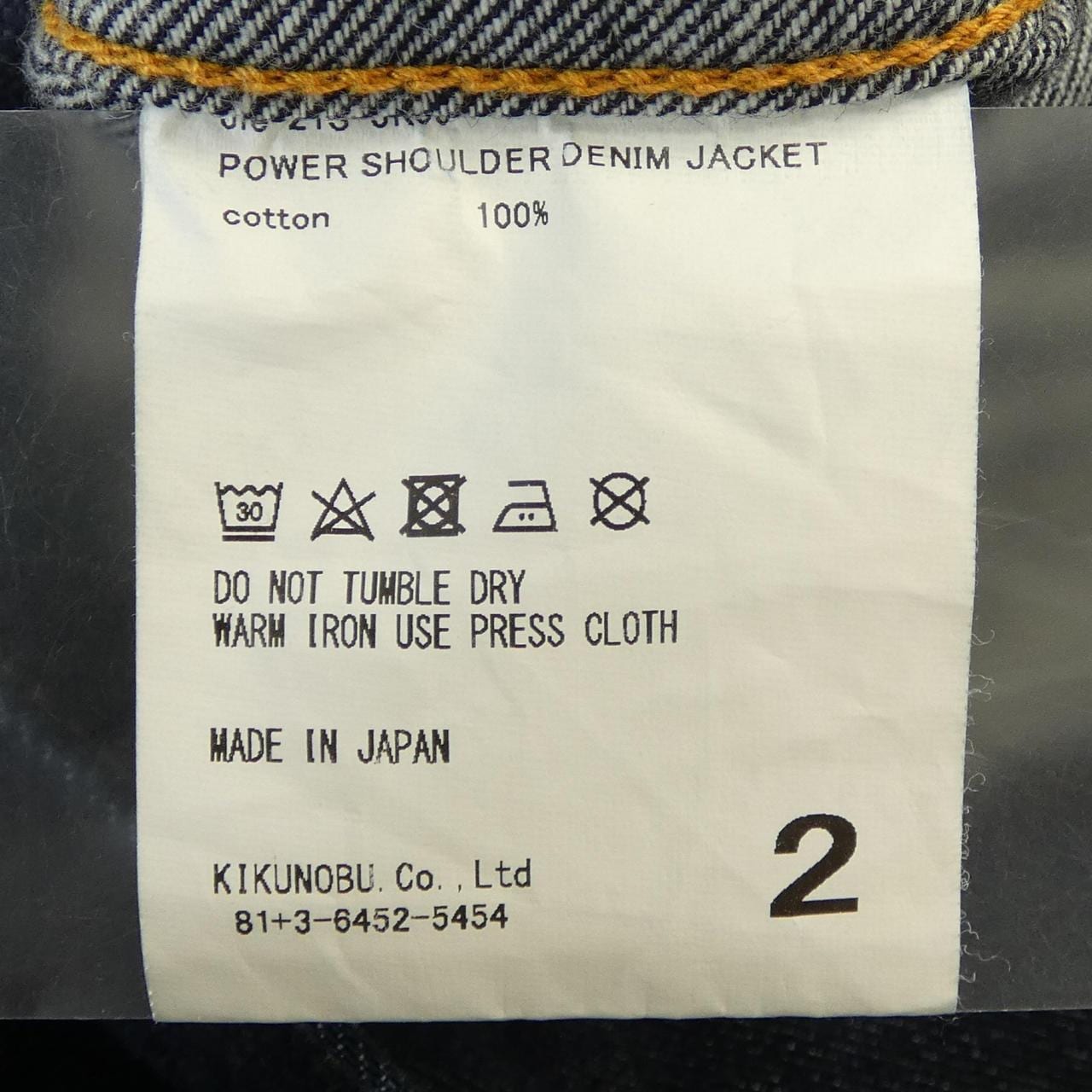 JIEDA デニムジャケット