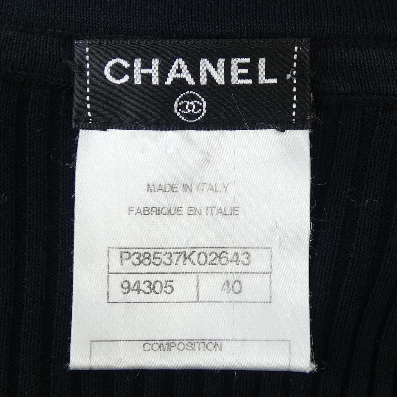 シャネル CHANEL P38537K02643 カーディガン