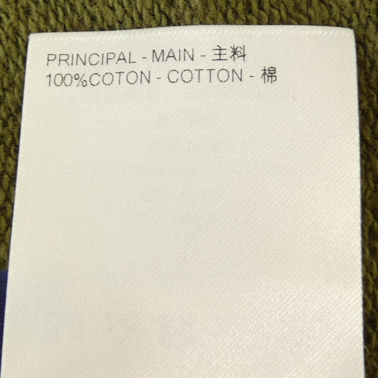 ルイヴィトン LOUIS VUITTON コットンシグネチャークルーネック HQY88WFWC スウェット