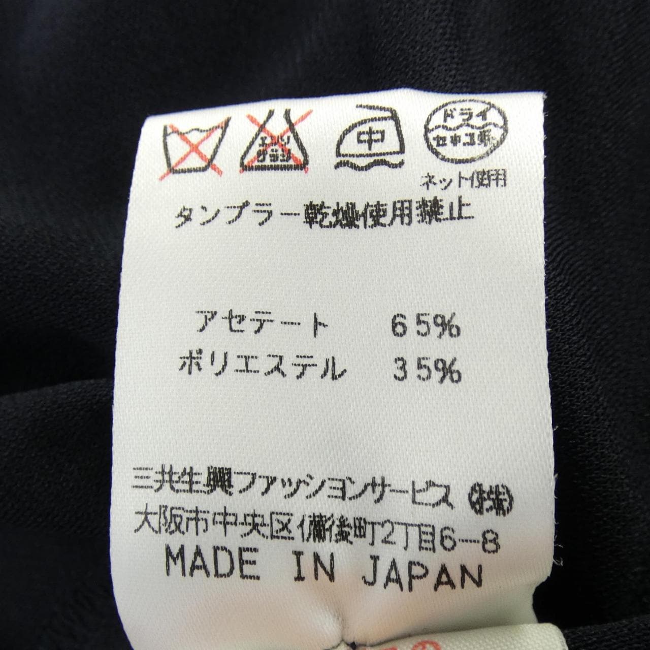 レオナールファッション LEONARD FASHION 0179567 カーディガン