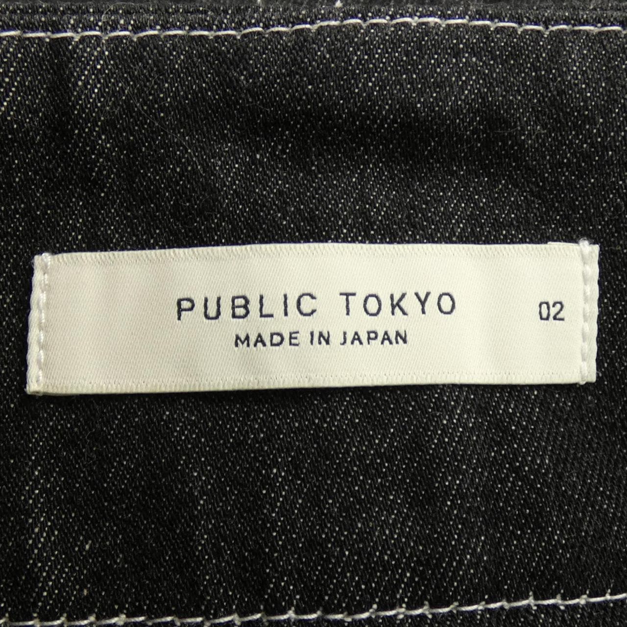 パブリックトウキョウ PUBLIC TOKYO スカート
