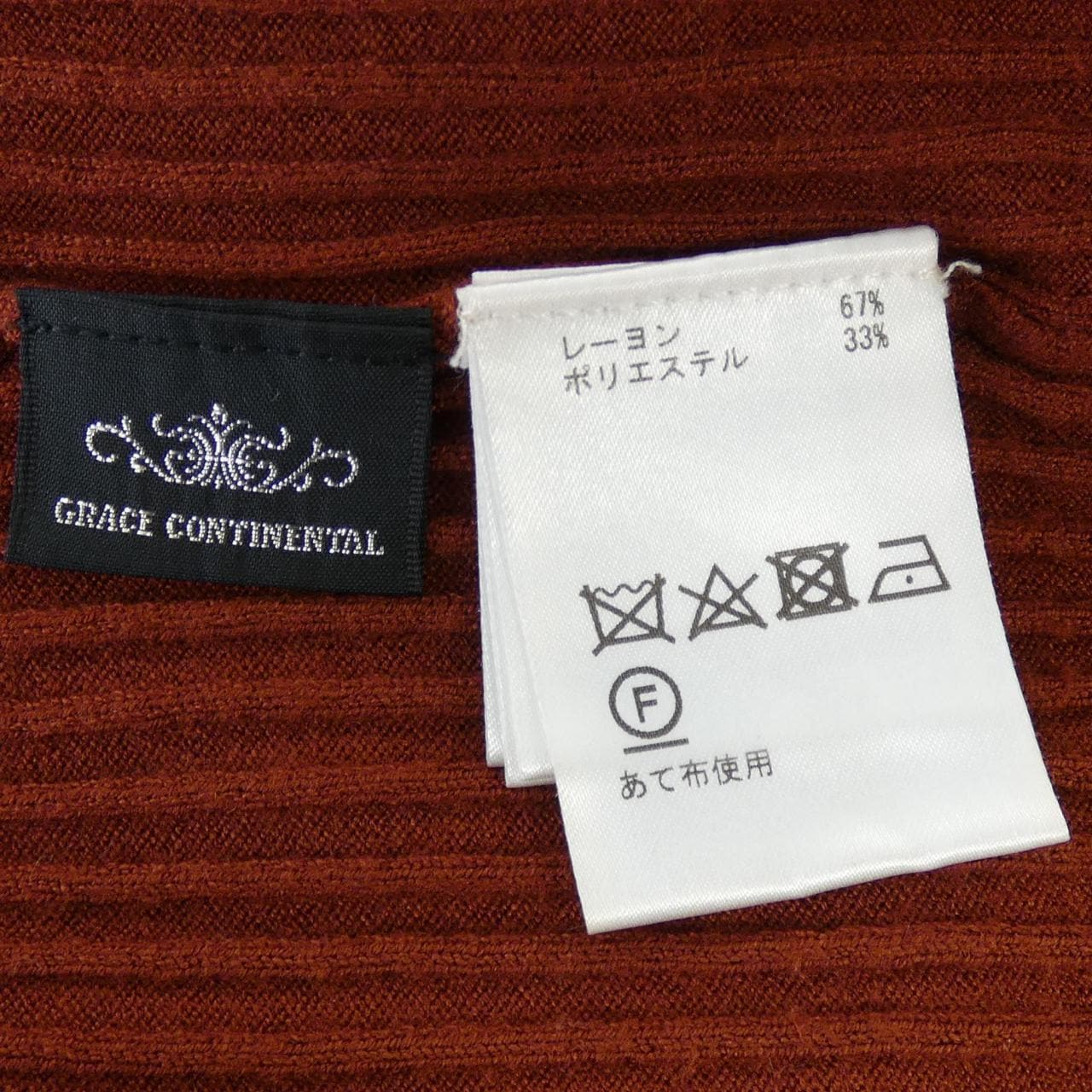 灰色歐陸GRACE CONTINENTAL上衣