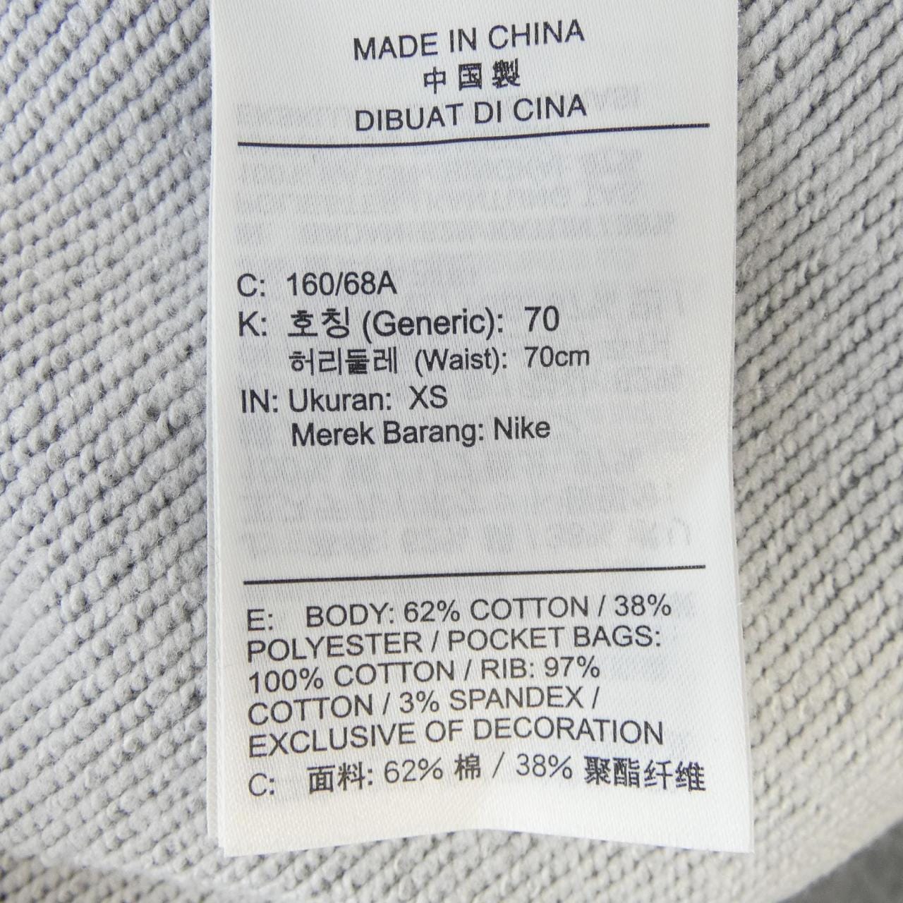 ナイキ ジョーダン NIKE JORDAN パンツ