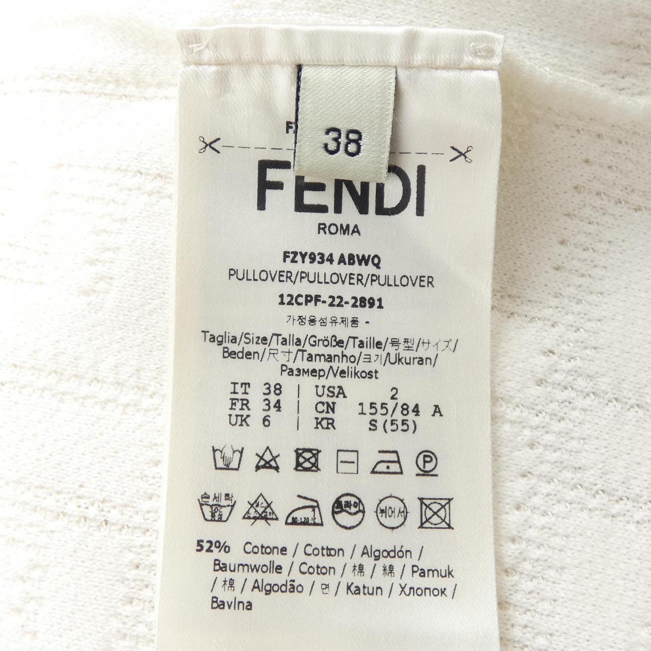 フェンディ FENDI FFパターン FZY934 ABWQ トップス