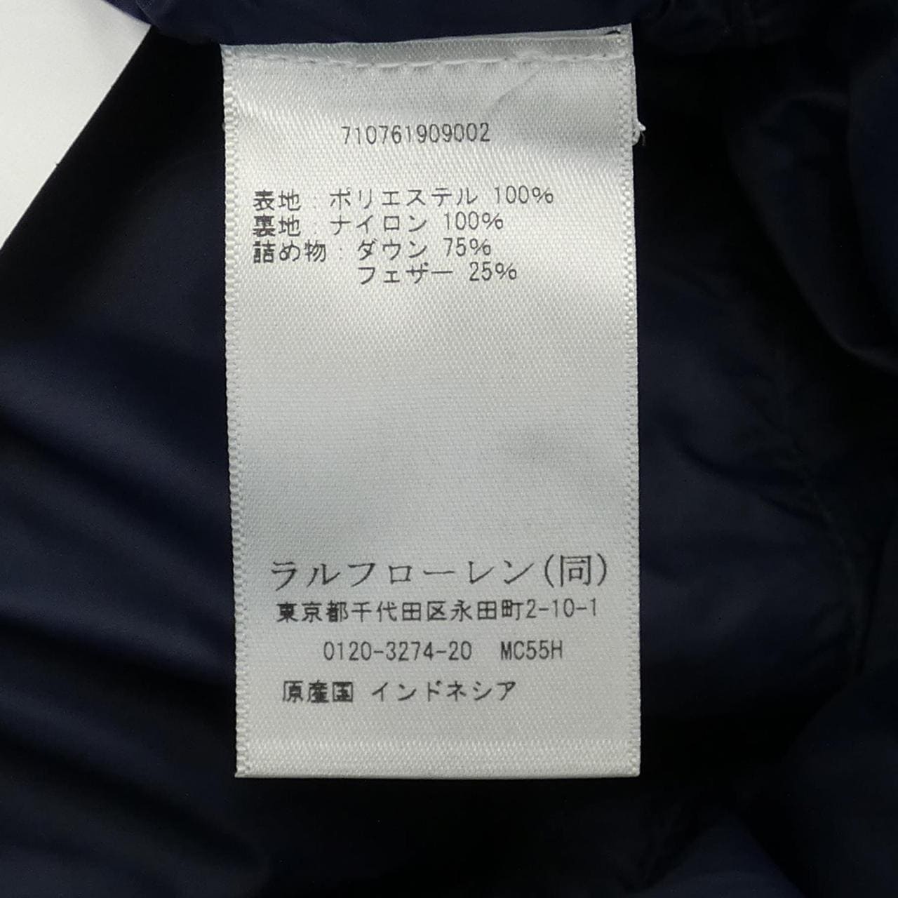 POLO RALPH LAUREN ダウンベスト