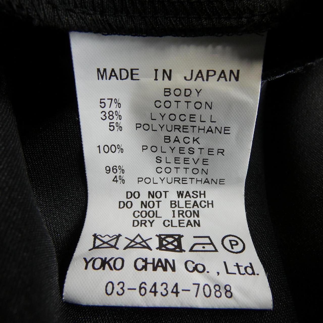 ヨーコチャン YOKO CHAN YCT-219-027 トップス