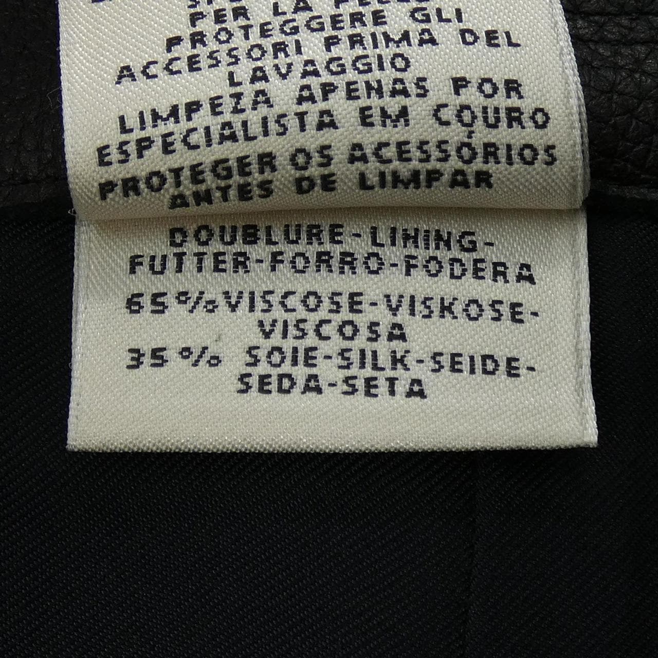 エルメス HERMES クルードセル スカート