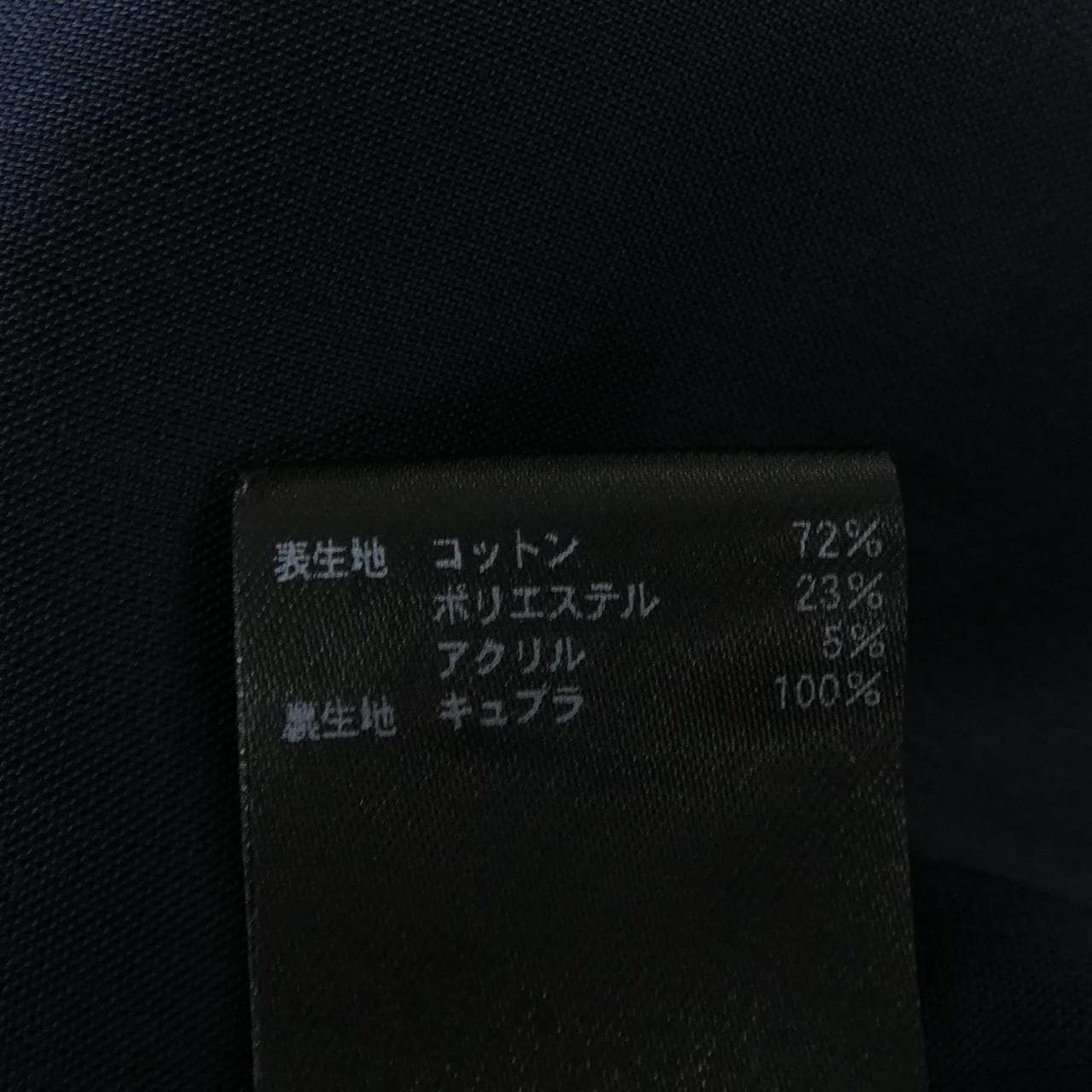 ユナイテッドアローズ UNITED ARROWS セットアップ