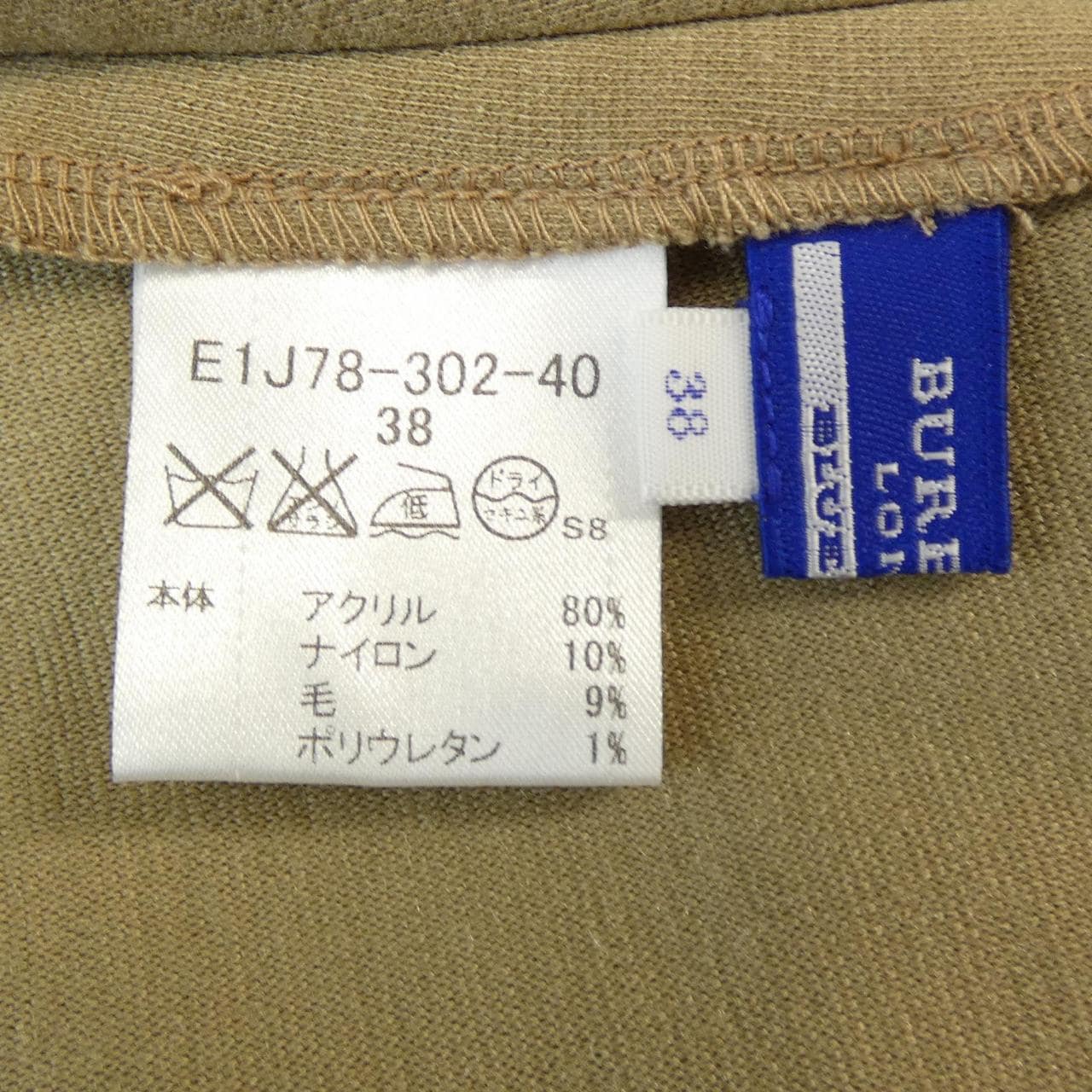 バーバリーブルーレーベル BURBERRY BLUE LABEL ワンピース