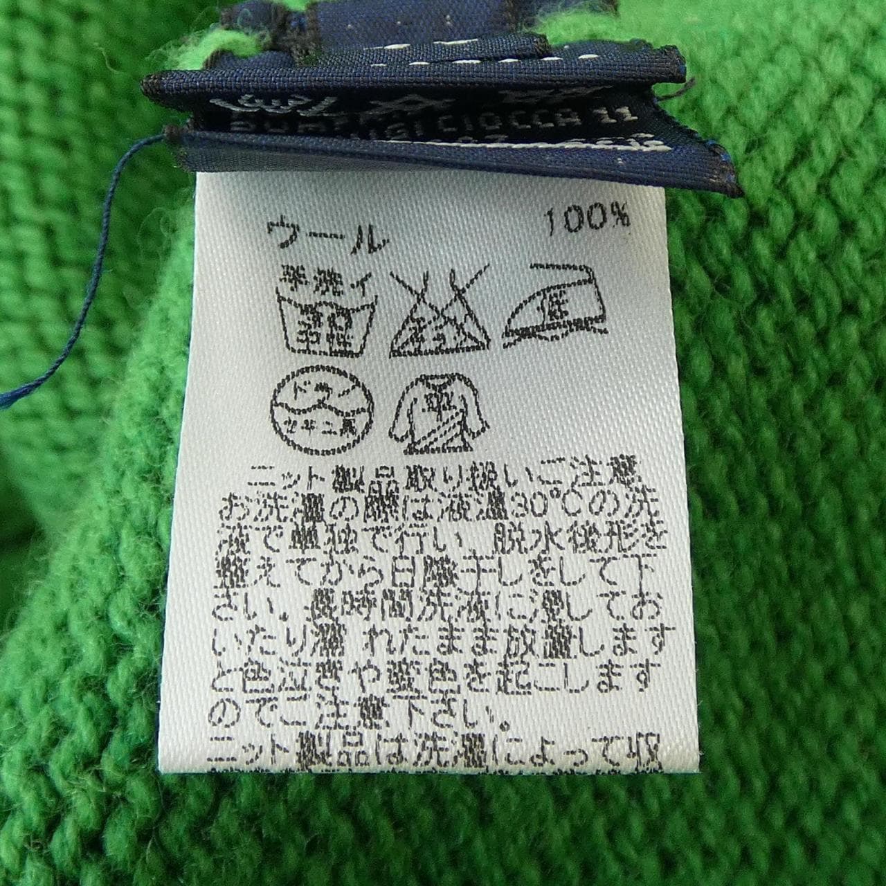 ドルモア Drumohr ニット