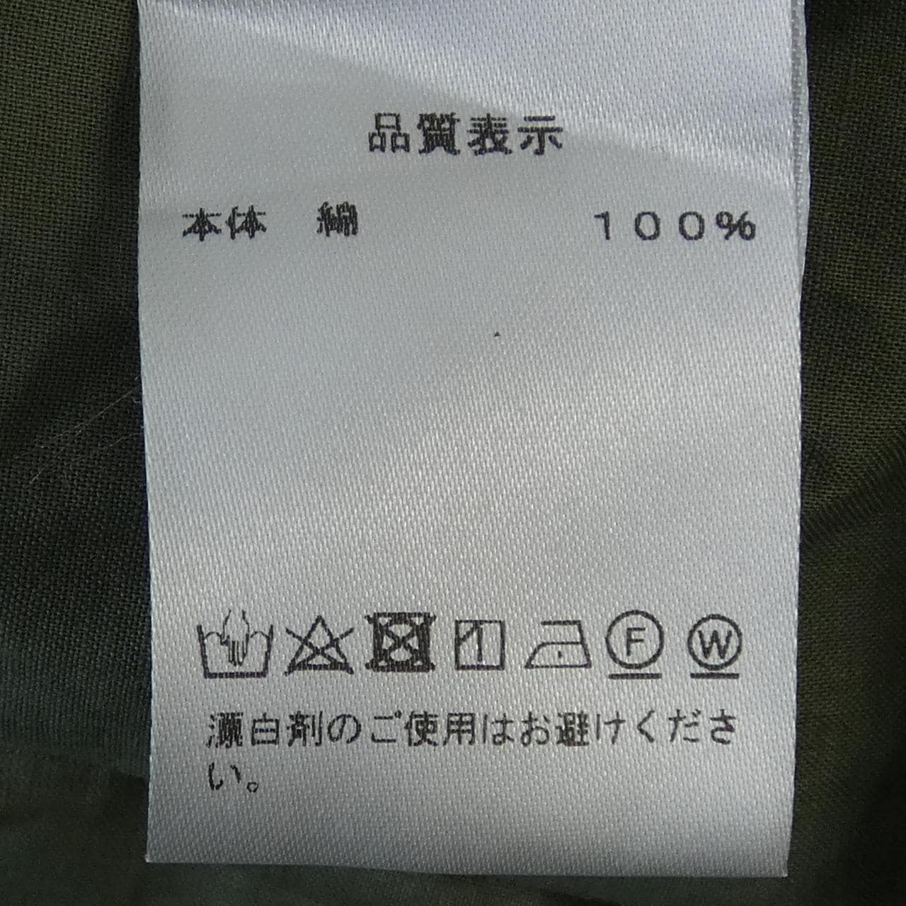 Placide シャツ