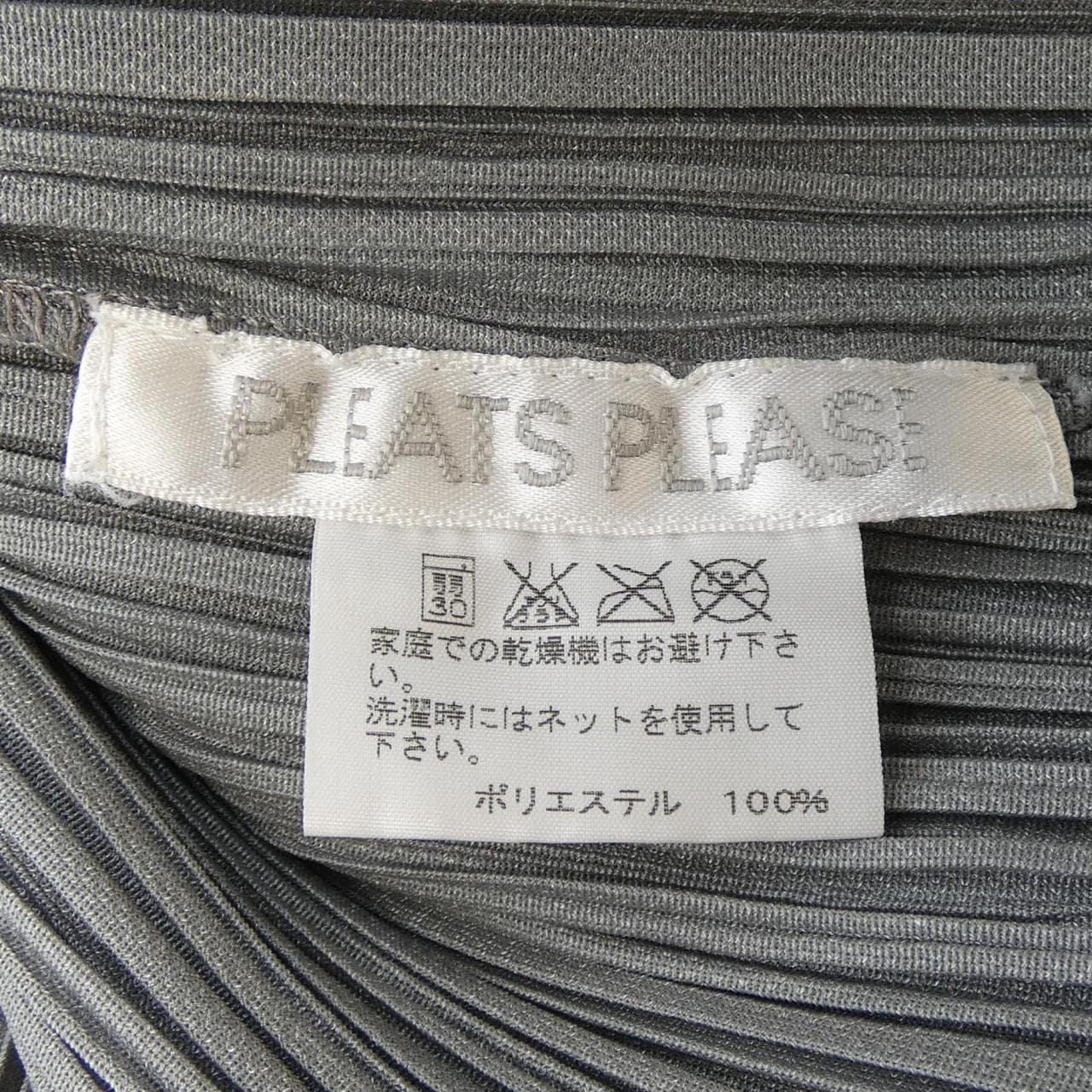 プリーツプリーズ PLEATS PLEASE トップス