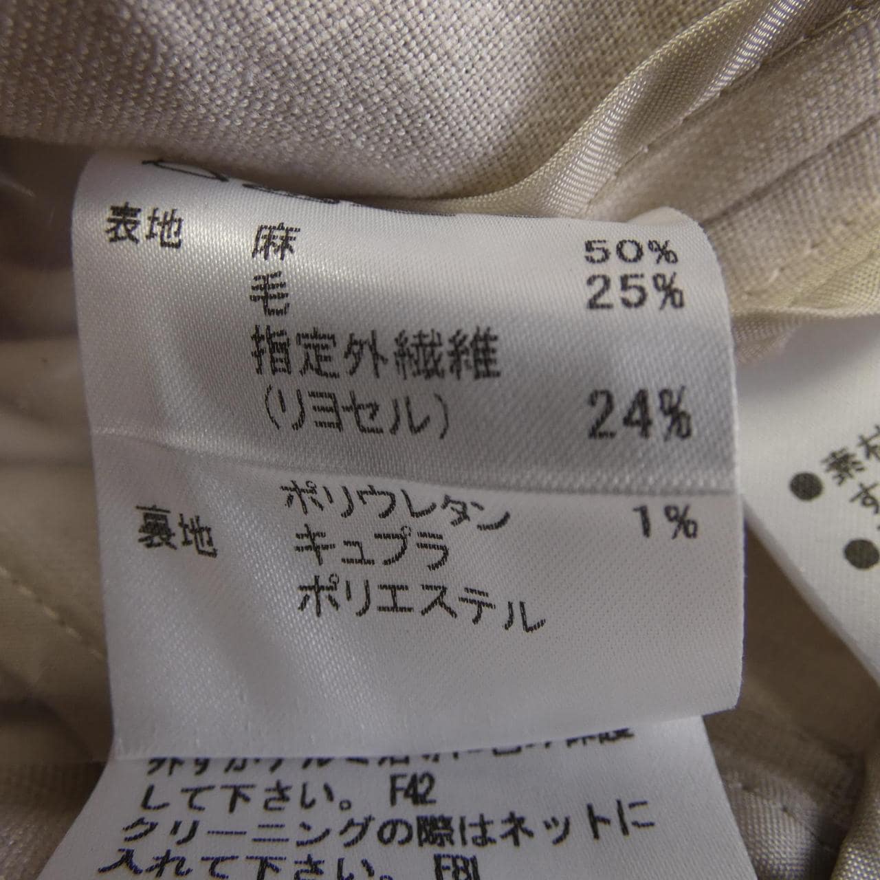バーバリーロンドン BURBERRY LONDON ジャケット