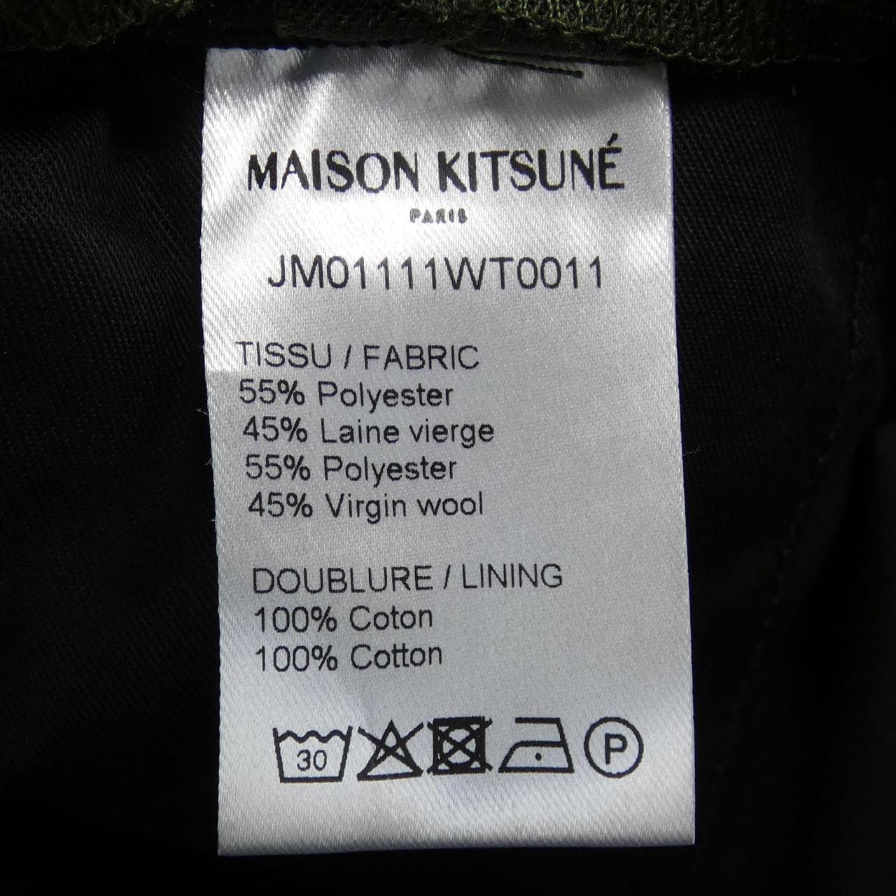 メゾンキツネ MAISON KITSUNE パンツ