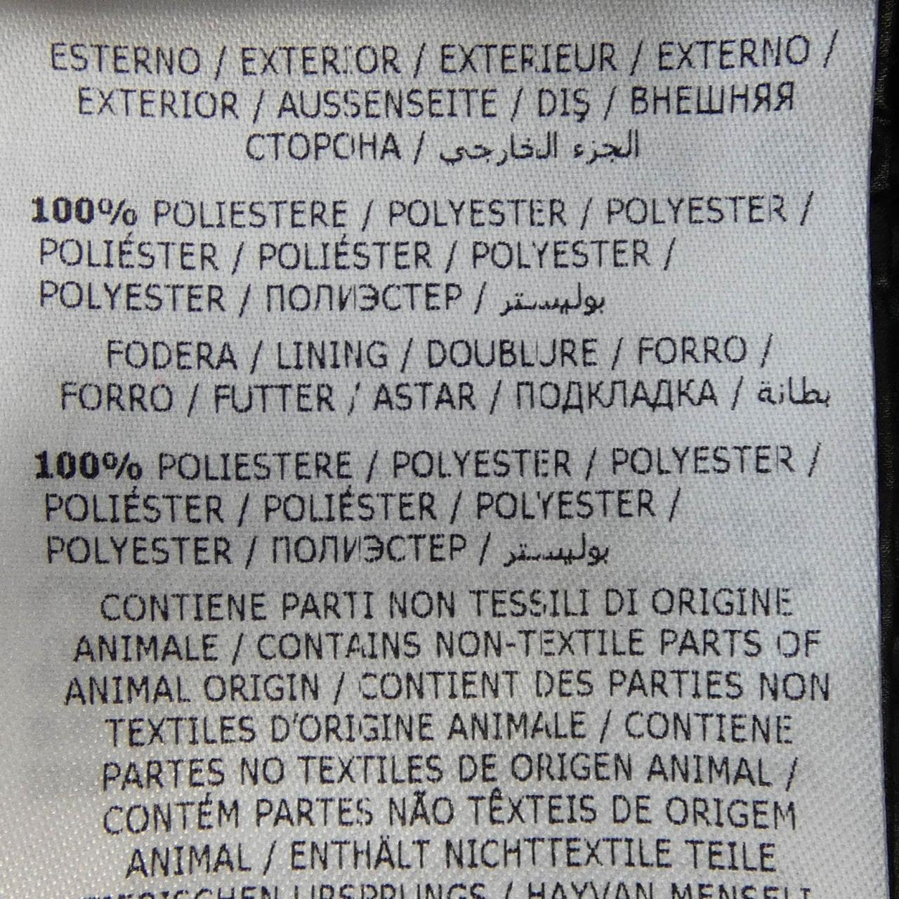 モンクレール MONCLER VALRAS ダウンベスト