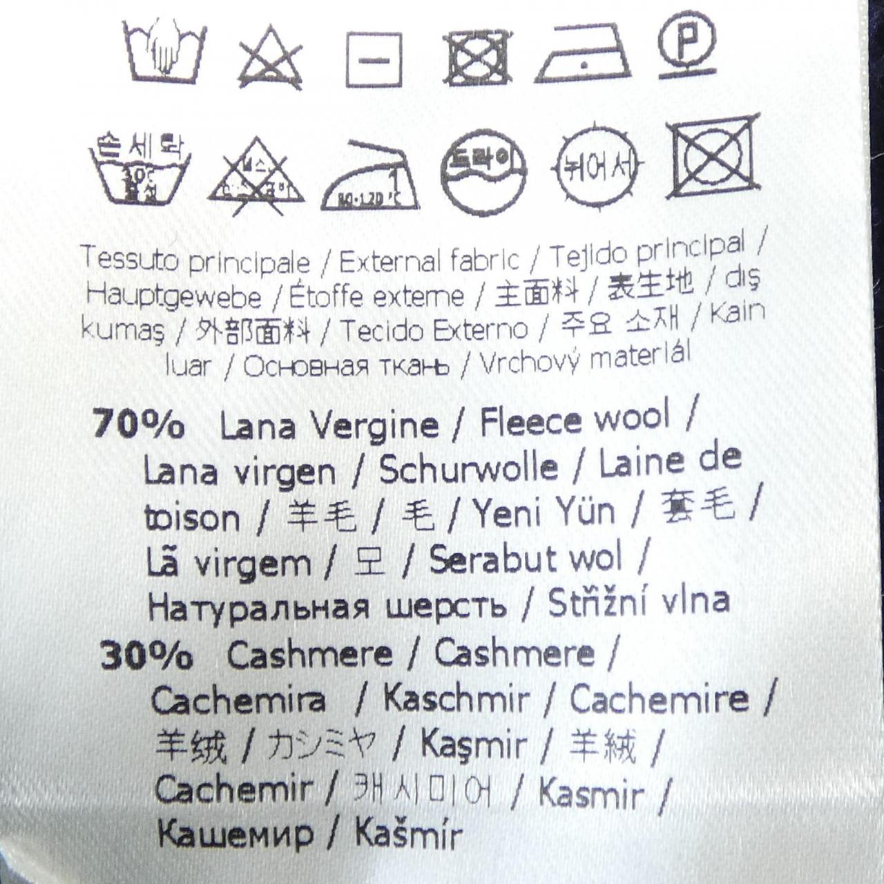 フェンディ FENDI FZF511 A8KT カーディガン