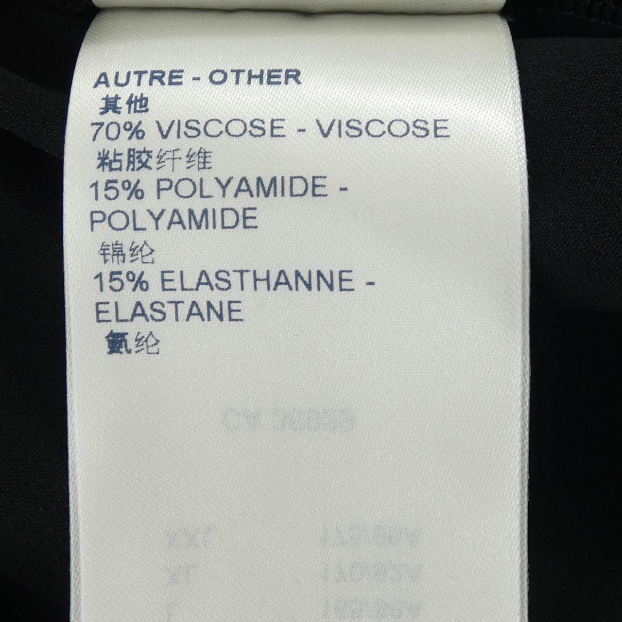 ルイヴィトン LOUIS VUITTON FLDR32UOL ワンピース