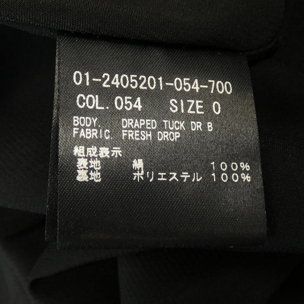 セオリー theory ワンピース