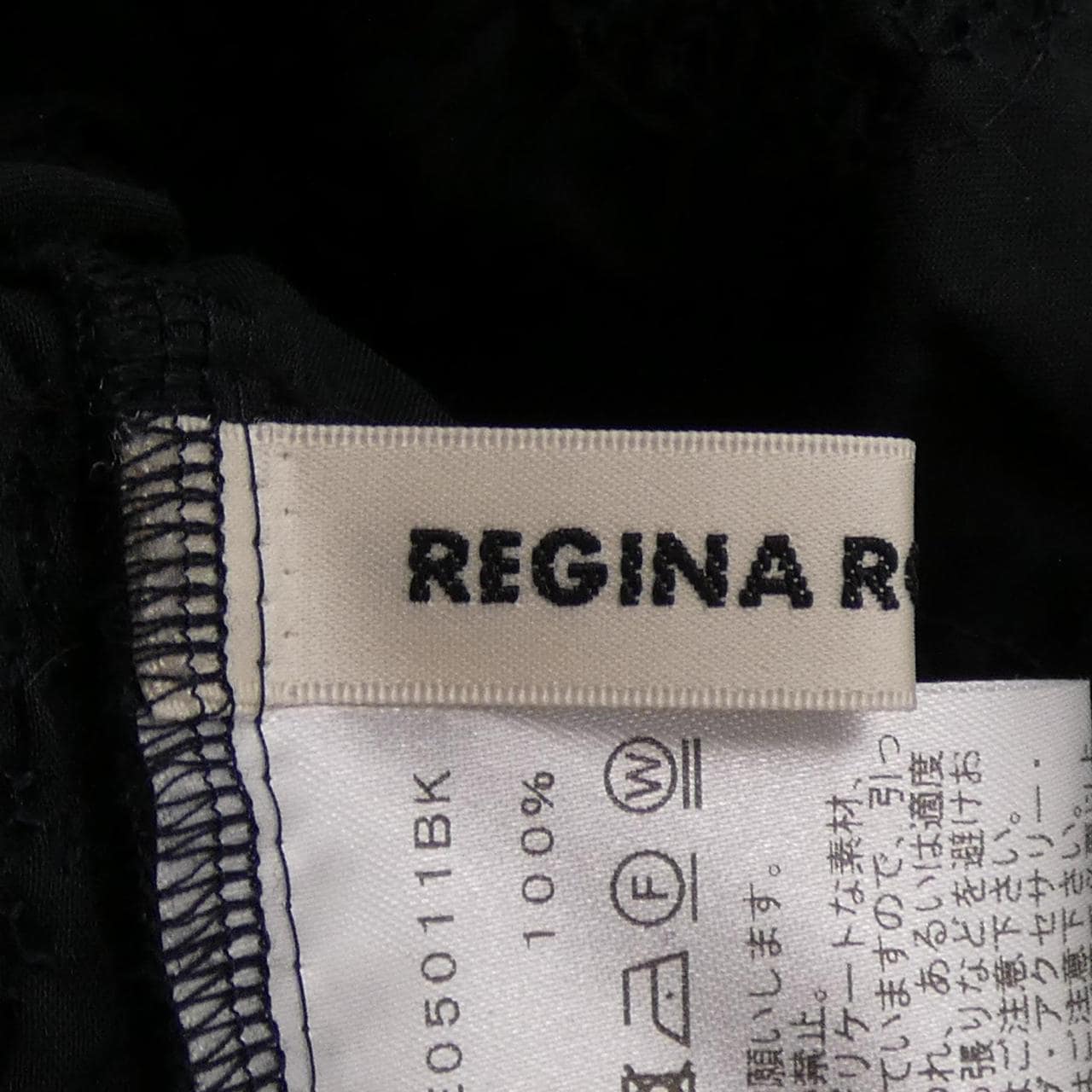 レジーナロマンティコ REGINA ROMANTICO シャツ