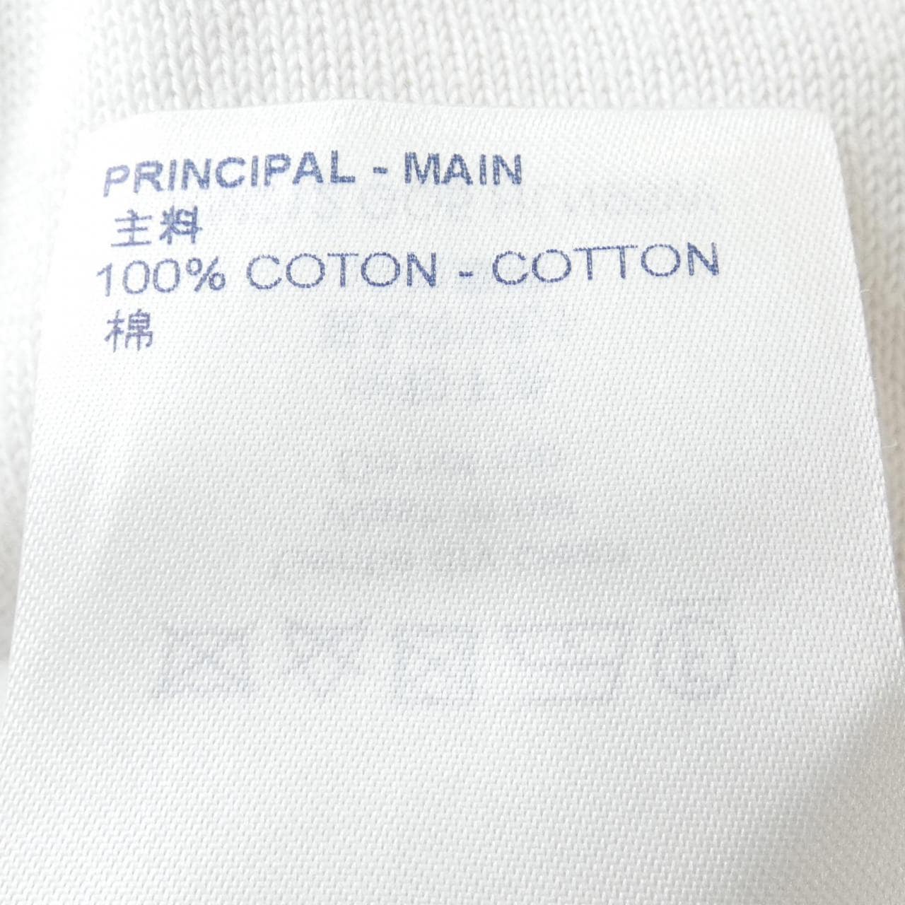 ルイヴィトン LOUIS VUITTON エンドゴールLVクルーネック HLN95WGO5 ニット