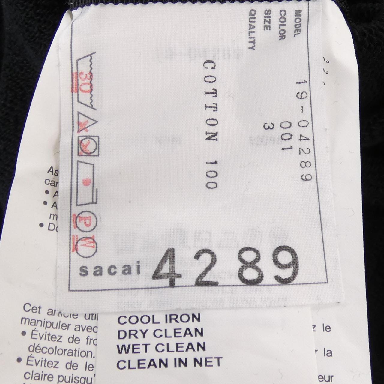 サカイ SACAI 19-04289 パーカー